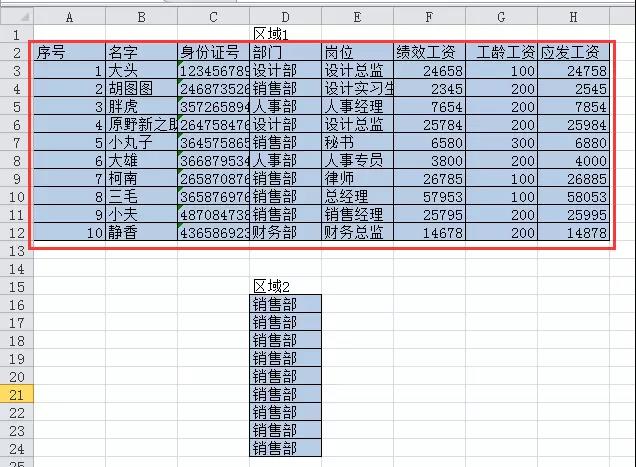 待查找